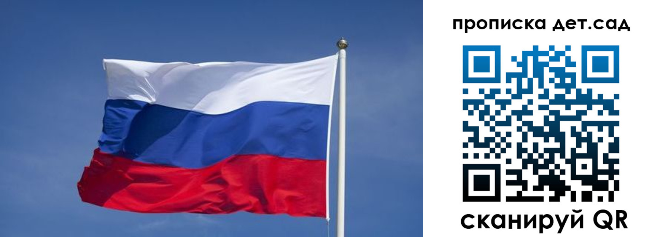 временная регистрация для всех в Перми