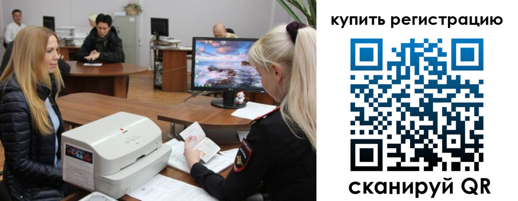 прописка в квартире в Перми