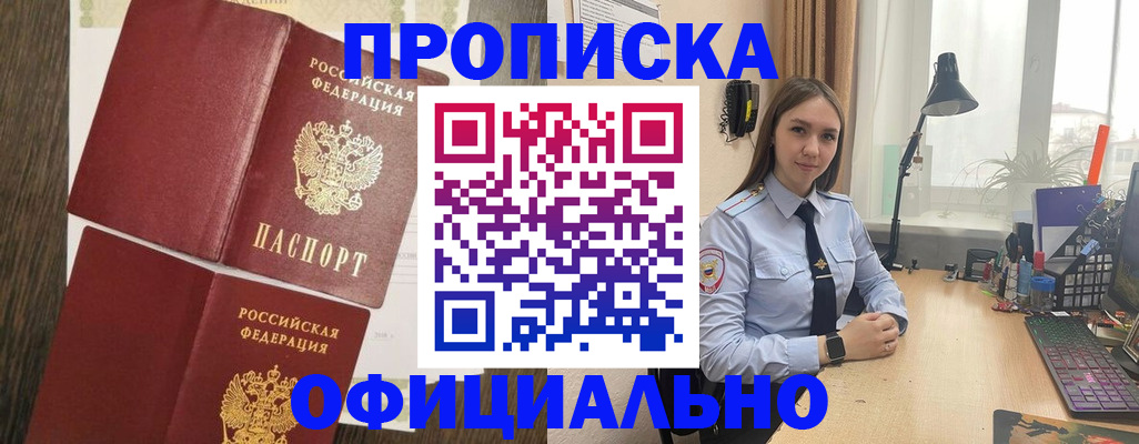 пропишу в квартире в Перми