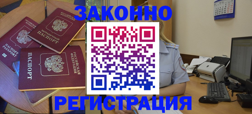 регистрация для школы в Перми