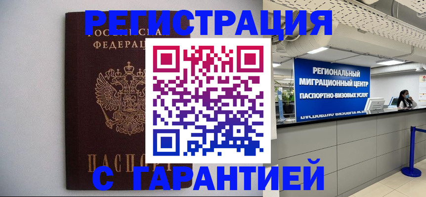 пропишу в квартире в Перми