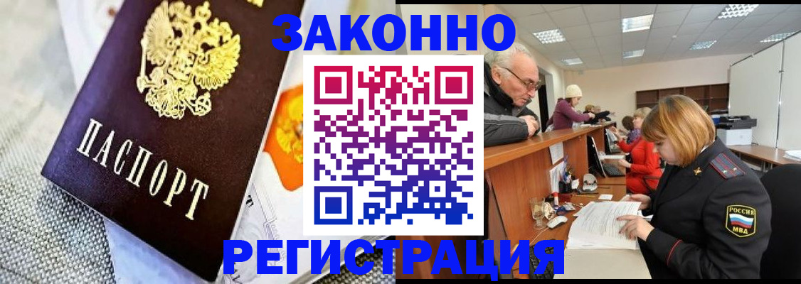 временная регистрация госуслуги в Перми