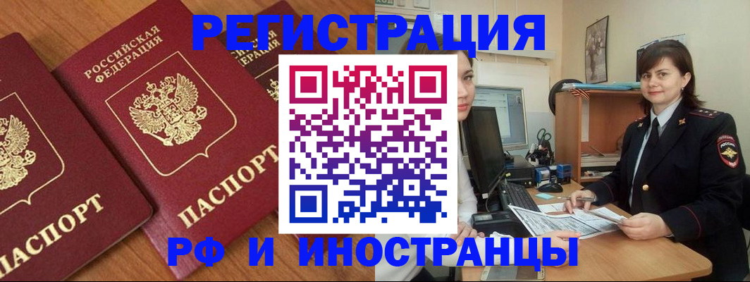 пропишу в квартире в Перми